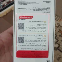 فروش فوری|موبایل|مشهد, شهید رضوی|دیوار