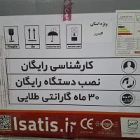 فروش ویژه نقد و اقساط پکیج و رادیاتور و ابگرمکن|آبگرمکن، پکیج، شوفاژ|کرج, فاز ۳ گوهردشت|دیوار