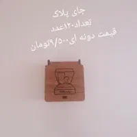 جا انگشتری وجا تسبیح وطلاجات|جواهرات|مشهد, حرم مطهر رضوی|دیوار