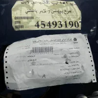 پراید وانت صفر مدل ۴۰۳|خودرو سواری و وانت|تهران, مسعودیه|دیوار