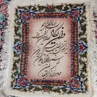 تابلو فرش
