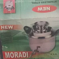 کتری شیر دار