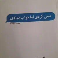 کتاب های نوجوان