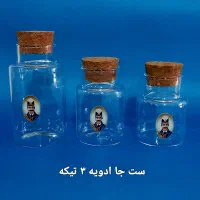 تولید انواع شیشه آلات آزمایشگاهی|پزشکی|کرج, نوروزآباد|دیوار