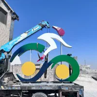 خدمات برش لیزر سی ان سی|خدمات پیشه و مهارت|رباط‌کریم, رباط‌کریم|دیوار