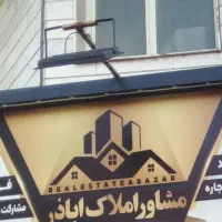 تک-واحدی-طبقه-ای-چهارم