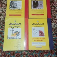 کتاب های ارشد