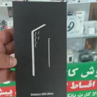 طرح فروش اقساطی (مستمربگیران تامین‌اجتماعی )