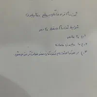 فوری بخونیدد