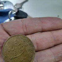 سکه ناصرالدین شاهی ده تومنی