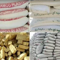 مصالح فروشی