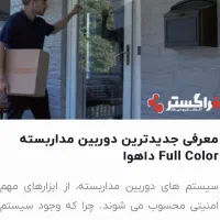 نصب انواع دوربین مدار بسته|دوربین مداربسته|تهران, تهرانپارس غربی|دیوار