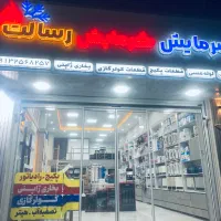 بخاری ژاپنی ۴هزارسخنگو|بخاری، هیتر، شومینه|میبد, |دیوار