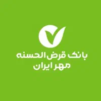 وام بانک مهر