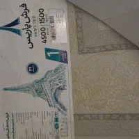 فرش  جدیددر حد نو تمیز|فرش|رشت, عینک|دیوار