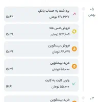 صراف و درامد|کارت هدیه و تخفیف|رامشیر, |دیوار