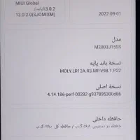 نوت ۹ حافظه ۱۲۸ گیگ|موبایل|چناران, |دیوار