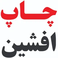 چاپ بنر-تراکت-کارت ویزیت-پرچم ساحلی|خدمات رایانهای و موبایل|بجنورد, |دیوار