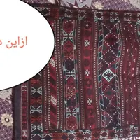 رولافتی دست بافت