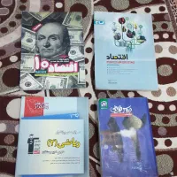 کتاب تست انسانی|کتاب و مجله آموزشی|قم, شهید صیاد شیرازی|دیوار