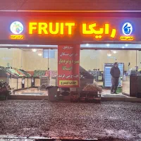 استخدام نیروی آقا