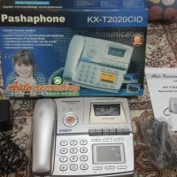 تلفن پاشافون