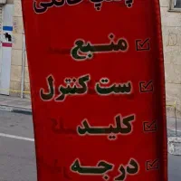 کارگر  ساده سیم پیچی