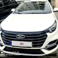 اریزو ۶ پرو .مدل ۴۰۱