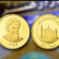 ربع سکه‌ پلمپ سال بالا