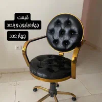 لوازم سالن زیبایی