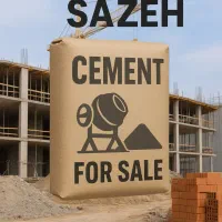 سیمان تهران