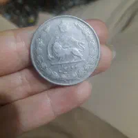 سکه قدیمی زمان شاه|کلکسیون سکه، تمبر، اسکناس|همدان, |دیوار