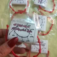 دستبند قرمز  7گره، شانش