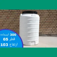 منبع / مخزن سه لایه|مصالح و تجهیزات ساختمان|تهران, زنجان|دیوار