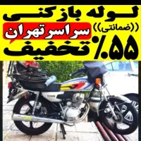 لوله بازکن پیروزی نبرد افسریه محلاتی شکوفه کاروان