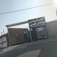 فروش-مغازه-80متری-در-سراه-دوم-جعفر-اباد