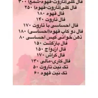 قهوه و سرکتاب