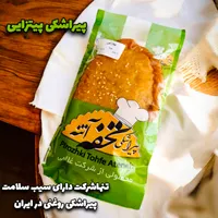 اولین پیراشکی روغنی مجوز دار در ایران|خوردنی و آشامیدنی|طرقبه, |دیوار