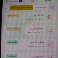 ثبت نام در توکنیکو با کد دعوت من ۳۰۰ بگیر y950uwg