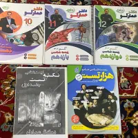 پک کامل زیست شناسی عمارلو