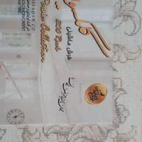 فرش قالی سلیمان ۱۲ متری|فرش|تهران, استاد معین|دیوار