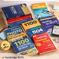 کتاب‌های IELTS اصل
