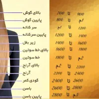 تخفیفات بلک فرایدی آغاز شد، بانوان بخوانند|خدمات آرایشگری و زیبایی|ابهر, |دیوار