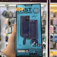 پاوربانک ریمکس اصلی 20000،30000 و 80000