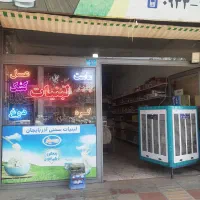 واگذاری لبنیات|اجارهٔ مغازه و غرفه|ملارد, |دیوار