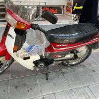 فروش   axm 100