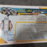 پراید 132 سفید 88|خودرو سواری و وانت|حمیدیا, |دیوار