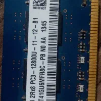 رم کامپیوتر