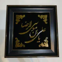 تابلو عقیق