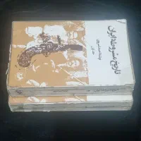 تعدادی کتاب تاریخی ادبی رمان